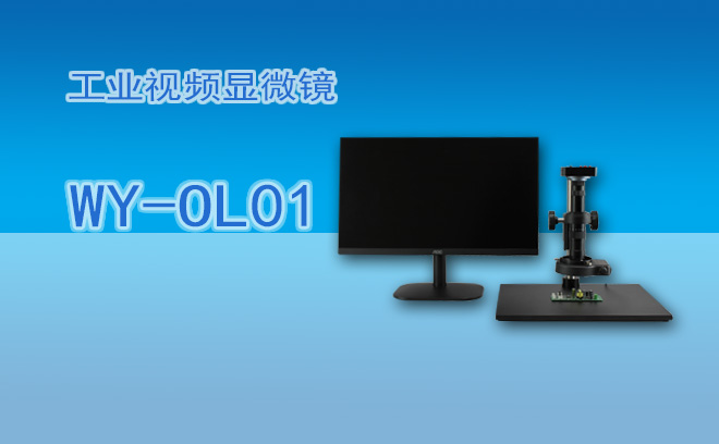 工業羞羞漫画链接景深調節不當時有哪些危險